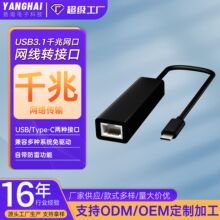 USB3.0ǧ�� �о��W���Drj45�W���D�Q�� �Pӛ����X��̫�W���D����