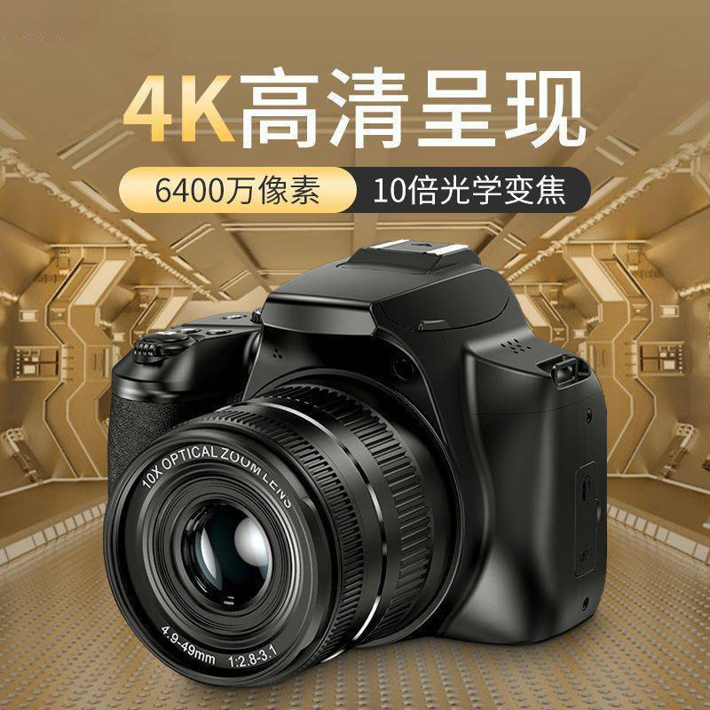 Camera Professional Ultra-High Definition 64 Million Pixel Student Mirrorless Camera Entry-Level Internet Celebrity Digital Travel Wholesale