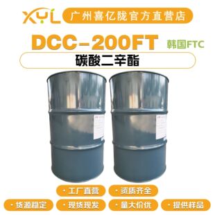 �n��FTC DCC-200FT ̼������� ���w�� �w���{���� ��Ĥ��50g��ӆ