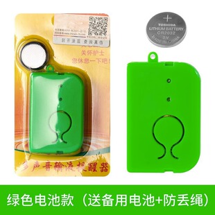 Infusion Alarm Rechargeable Drip Reminder Infusion Treasure Hanging Water Low Medication Bed Reminder