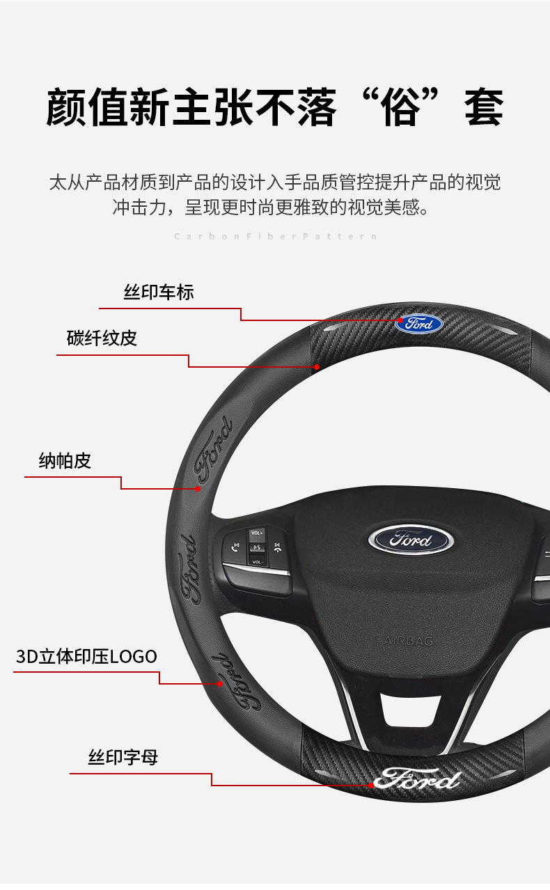 Suitable for Ford Focus, Territory S, Mondeo, Escape, Escape Plus, Escape Active, Escape Sport, Escape Active Sport, Escape Active Touring, Escape Active Touring Sport, Escape Active Touring Sport , E