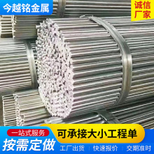 304不锈钢棒实心圆棒光棒钢条实心圆条直条研磨棒零切加 工