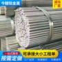 实心304201不锈钢光圆