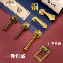 新中式拉手吊坠轻奢现代简约实心黄铜拉手抽屉把手酒柜橱柜门拉手