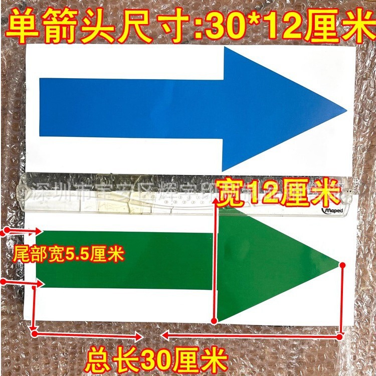 Large Red Arrow Label Ground Label Direction Indicator Sticker Workshop Liquefied Airway Arrow Classification Label Large Red Arrow Label Ground Label Direction Indicator Sticker Workshop Liquefied Airway Arrow Classification Label