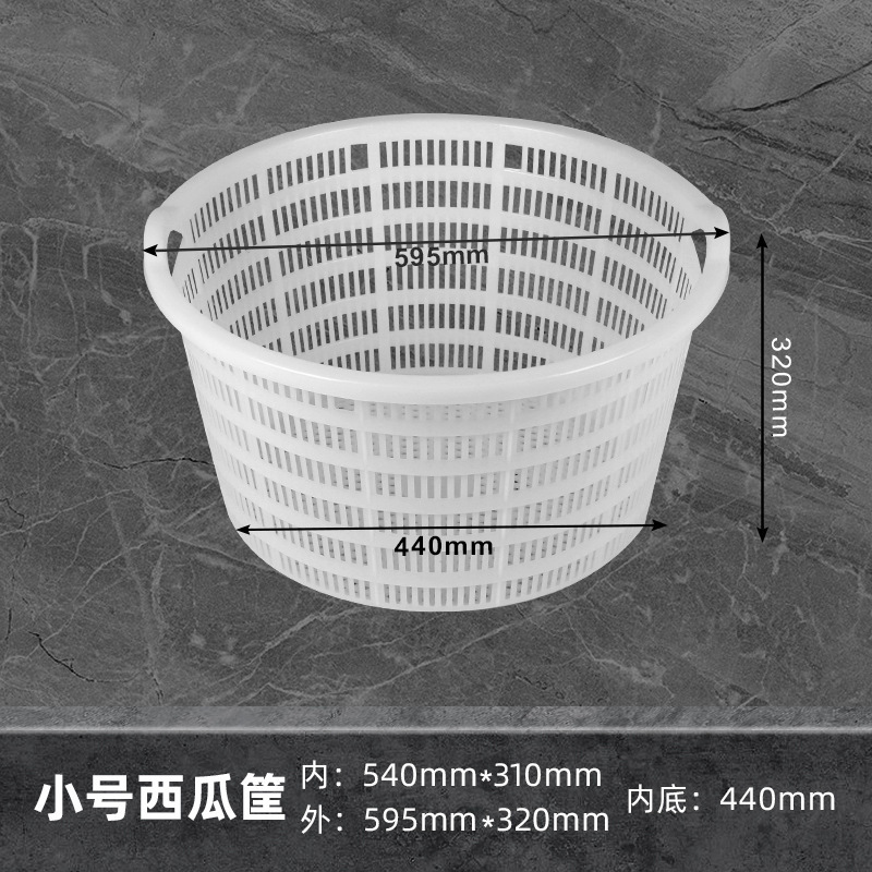 白色菜篮子框子塑料筐长方形加厚大号镂空周转筐装水果蔬菜筐子|undefined