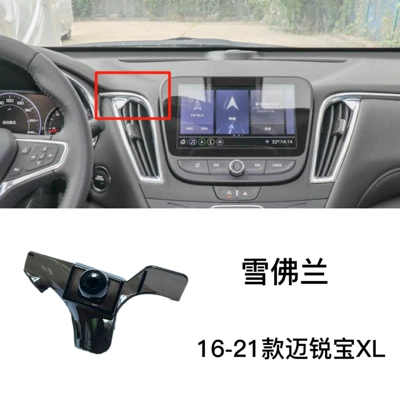 Other Automotive Interior Supplies: Clip Special Base - 2016-2021-chevrolet-malibu-xl