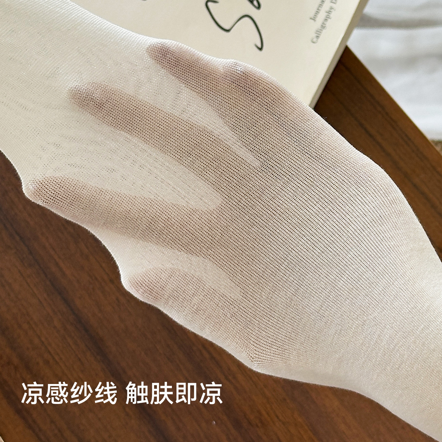 Calcetines apilados Calcetines de hielo de verano para mujer Calcetines delgados con agujeros Calcetines Calcetines Modal Calcetines de confinamiento deshuesados