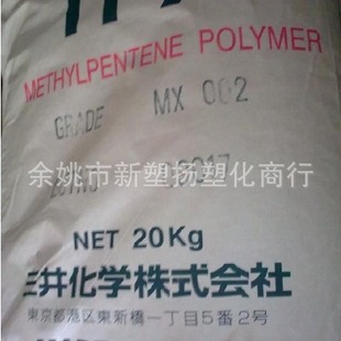 Tpx/ Mitsui Chemistry/Mx002