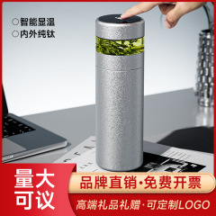 纯钛保温杯男士茶水分离泡茶杯商务便携大容量焖泡杯双层钛杯