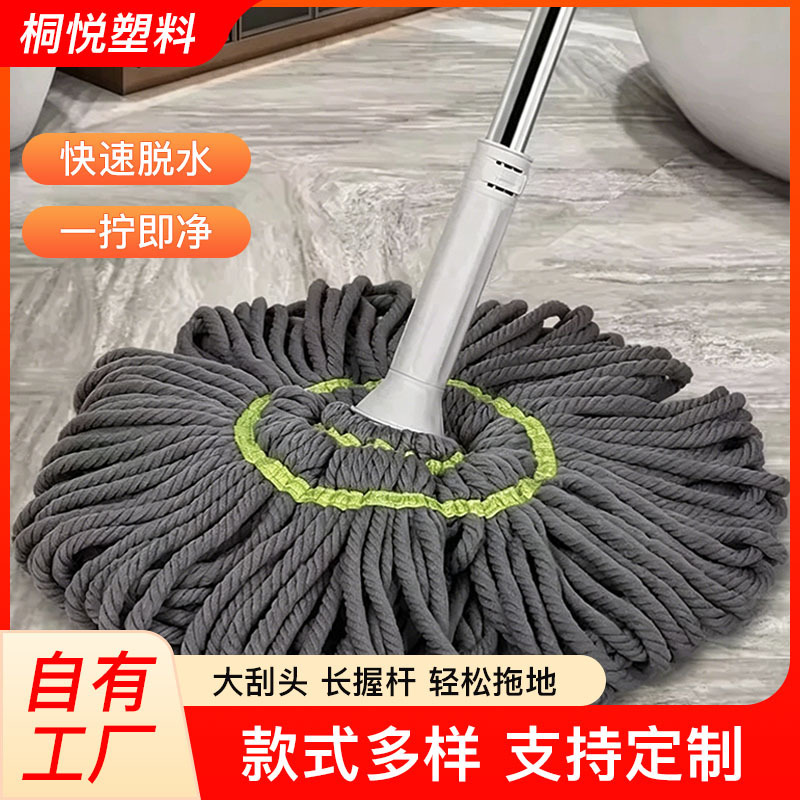 Household Hands-Free Wringing Mop, Lazy Mop for Quick Cleaning, Dual-Use for Dry and Wet Floors, Absorbent Rotating Mop