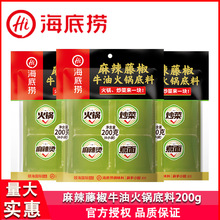 ���ד������ٽ�ţ�ͻ�偵���200g���ê���С���b���鲻āˮ���~��