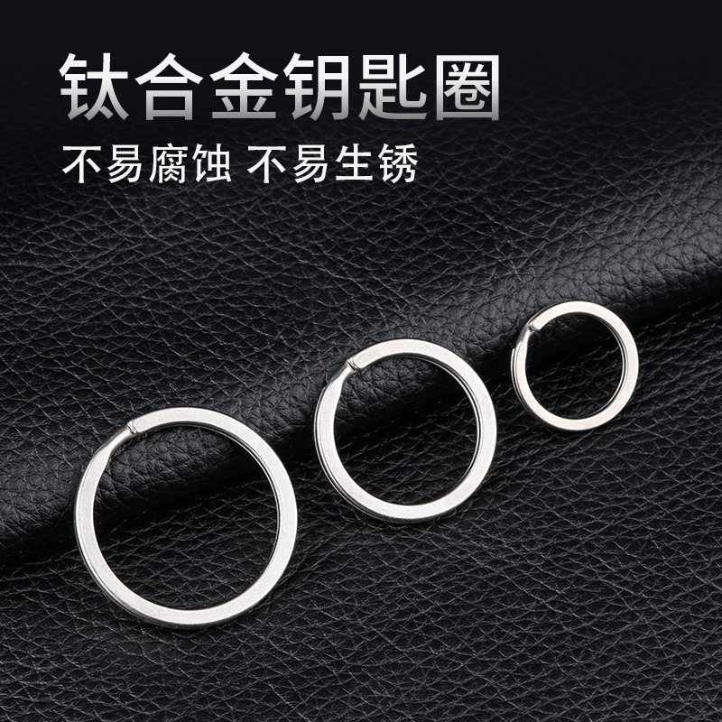 Pure Titanium Key Ring, Titanium Alloy Keychain, Round Small Key Ring, Minimalist Design Pure Titanium Key Ring, Titanium Alloy Keychain, Round Small Key Ring, Minimalist Design