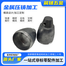 铝合金压铸件加工锌合金机电配件压铸件金属制品支架小五金铸造