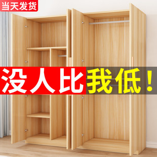 M Wardrobe for Home Bedroom Rental Room Simple Assembly Economical Solid Wood Kidsren's Small Apartment Storage Cabinet Clothes L