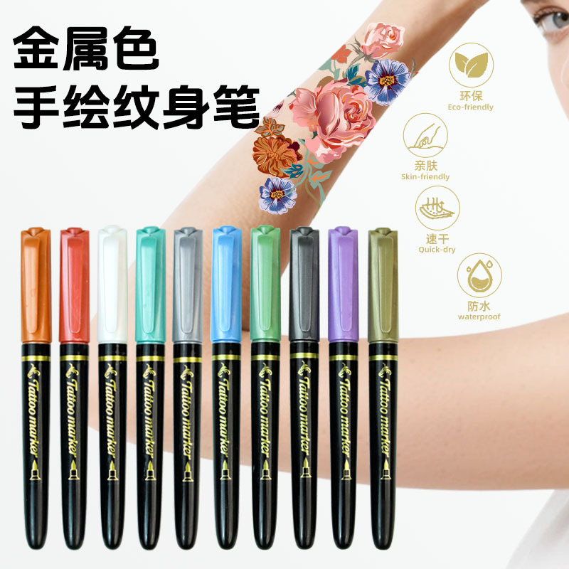 Cross-Border Metallic Tattoo Pens, Body Painting Markers, Soft-Tipped Washable Pens for Holiday Parties and Skin Art