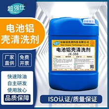 ��ǿ��JX-388����Դ���������ϴ�� ���ĺϽ��ѹ����������ϴ��