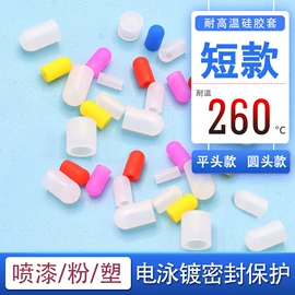 工业橡胶;工业产品胶带;橡塑管套