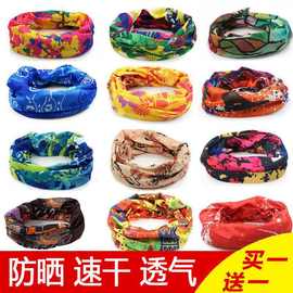 户外魔术头巾男护颈脖套女防晒薄款防紫外线围脖骑行面罩厂家批发