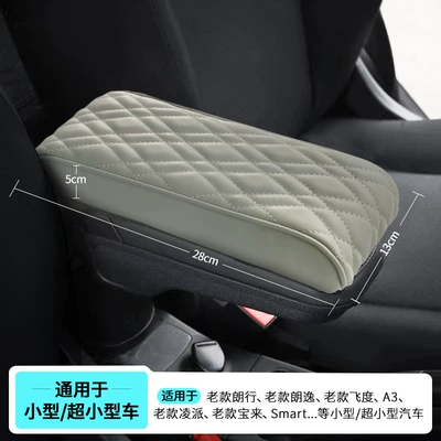 Armrest box pad Universal Central Armrest Pillow Leather - extra-small-size-29135cm-diamond-pattern-grey
