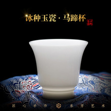 冰种玉瓷花瓣主人杯高端素烧白瓷大号花形女士品茗杯个人专用单个
