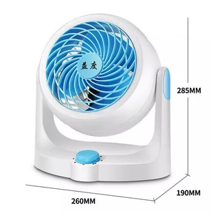 Yidu German Black Technology Turbine Fan Fresh Air Circulation Fan Household Energy-Saving Silent Ventilation Cooling Fan Large