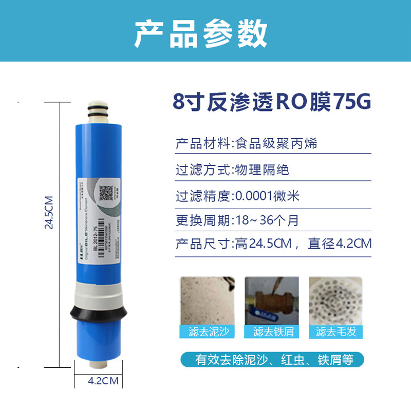 净水器通用8寸平口五级滤芯pp棉活性炭RO膜T33纯水机家用套装组合|undefined