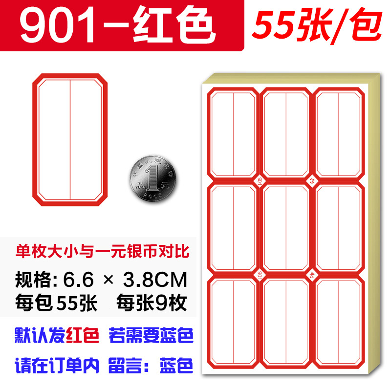 901-6.6*3.8