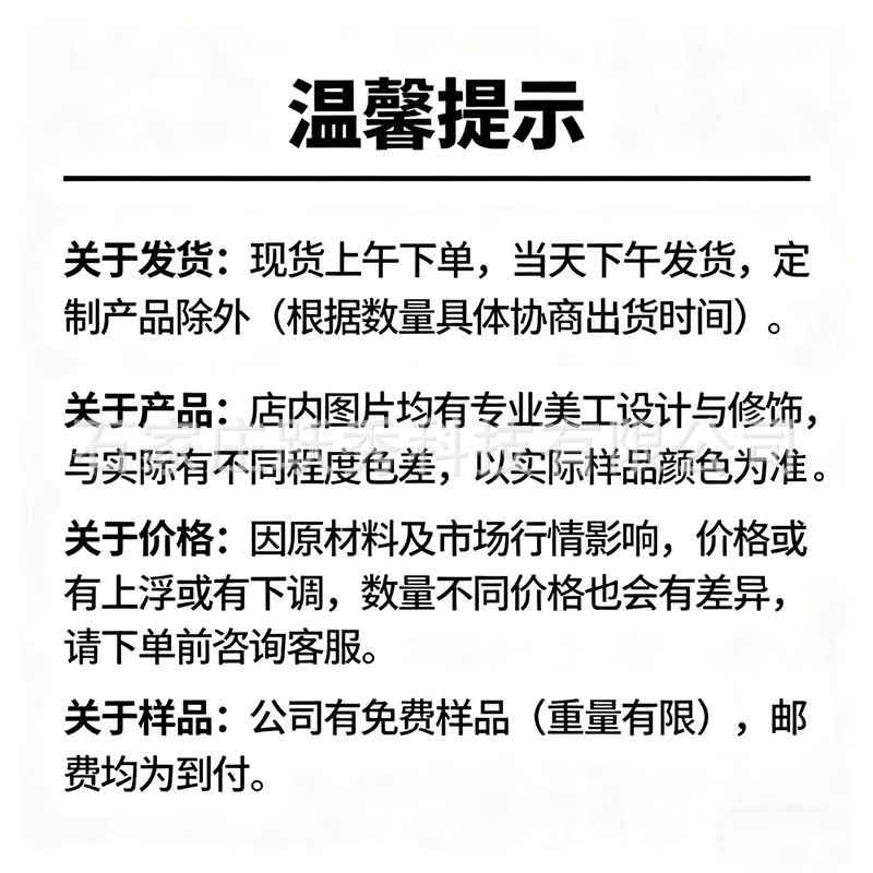 详情页最后