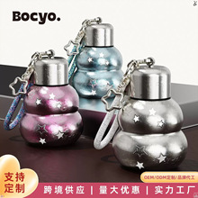 bociyaⁱ����ر��YƷŮ2025�¿�С�ɺ��J���W��ˮ���������㱭��