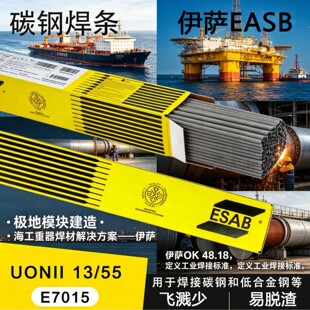 ������_����OK 48.18���l E7018-1�ͺϽ�̼䓺��l2.5/3.2/4.0��