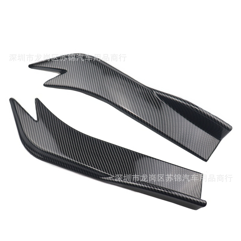 Car Modification Rear Corner Guard, Rear Bumper for Sedan, Carbon Fiber Blade Corner Protector, Rear Shovel Bumper, Rear Spoiler Universal