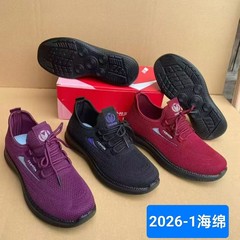 老北京布靴 女用 ポリウレタン フライニット スポンジ入り 秋用 シングルシューズ 通気性 快適 ママシューズ らくちん靴 多用途
