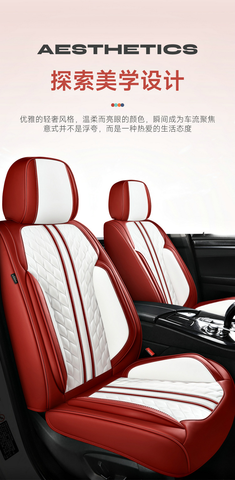 All-Inclusive Full Leather Four-Season Universal Car Seat Cushion Summer Leather Seat Cushion Cross-Border Amazon Wholesale Cool and Comfortable