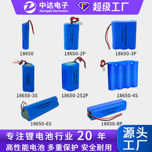 늳�18650�����늳؈A�γ��ȫ��AƷ�|��Ԫ�����늳ؽM������