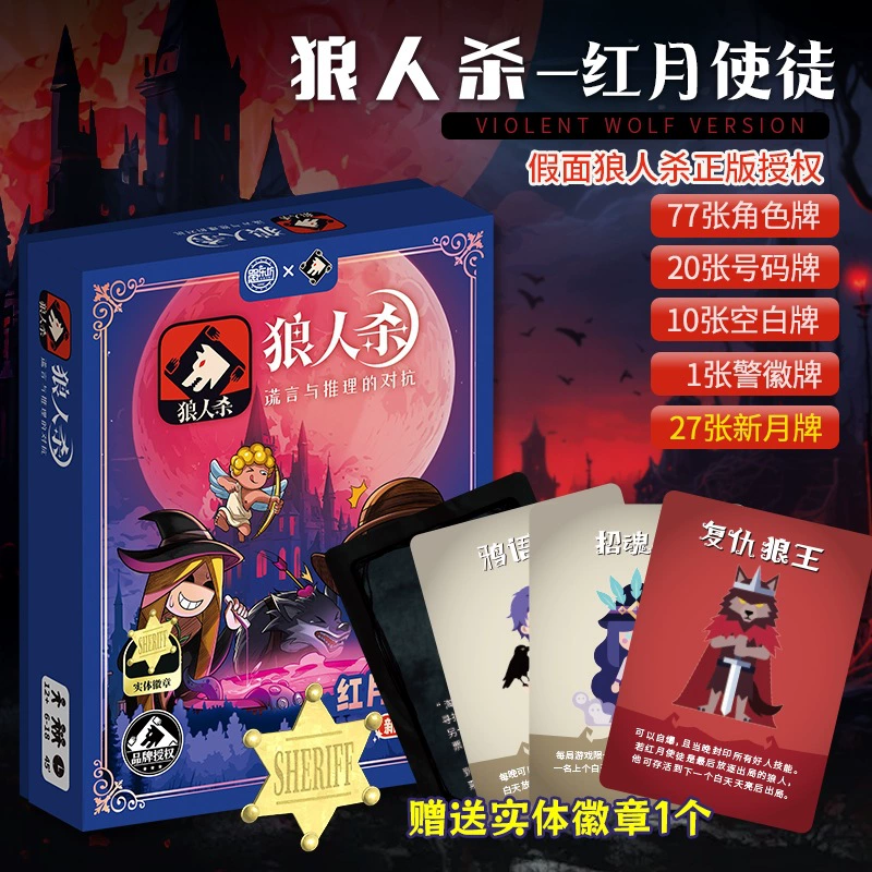 Настоящая маленькая карточная игра, классная игрушка, настольная игра, официальный флагманский магазин, полный набор, роскошное издание, оптовая