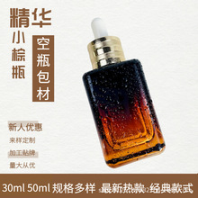 30ml�ķ�С��ƿ������ƿ���y�o�wƷ���b�ιܾ���ƿ���A��Һ���bƿ