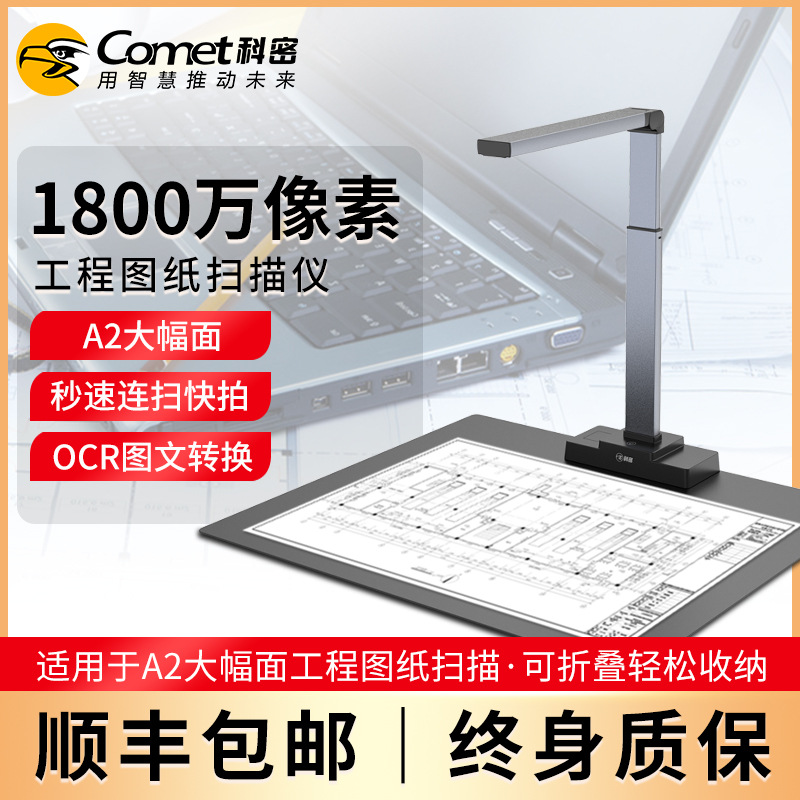 ���� GP2600AF ������ 1800������A2A3A4ɨ�� ����ͼֽ�滭ͼ��