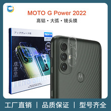 mMoto G Power 2022 ֙Cz^oĤX䓻R^Ĥ