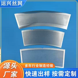 滤网;滤片;滤筒