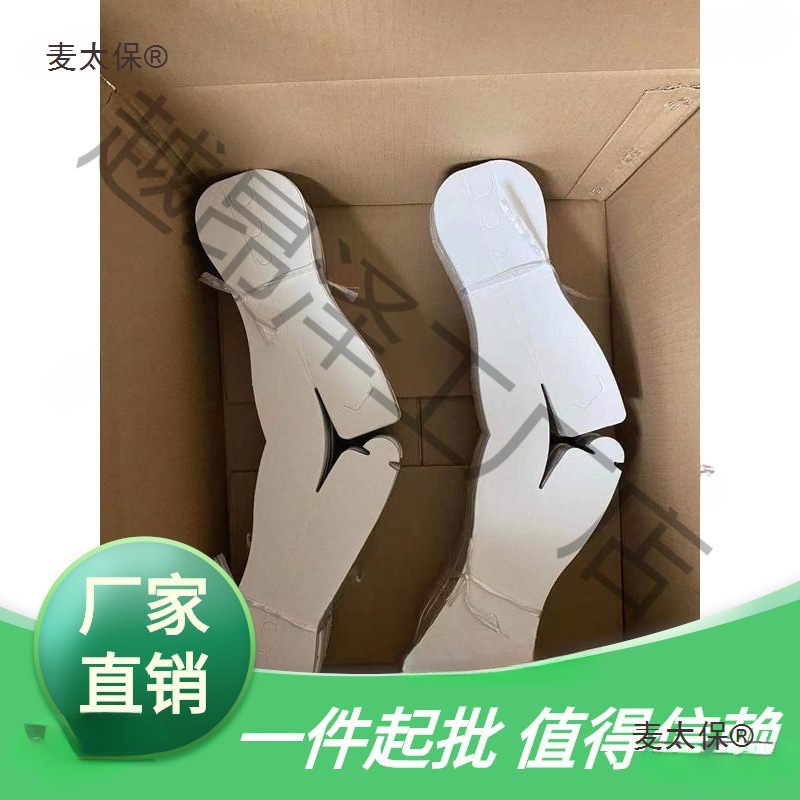 干洗店纸垫肩衣板架西服垫肩一次性衣架垫肩 衬衫板裤板条麦太保