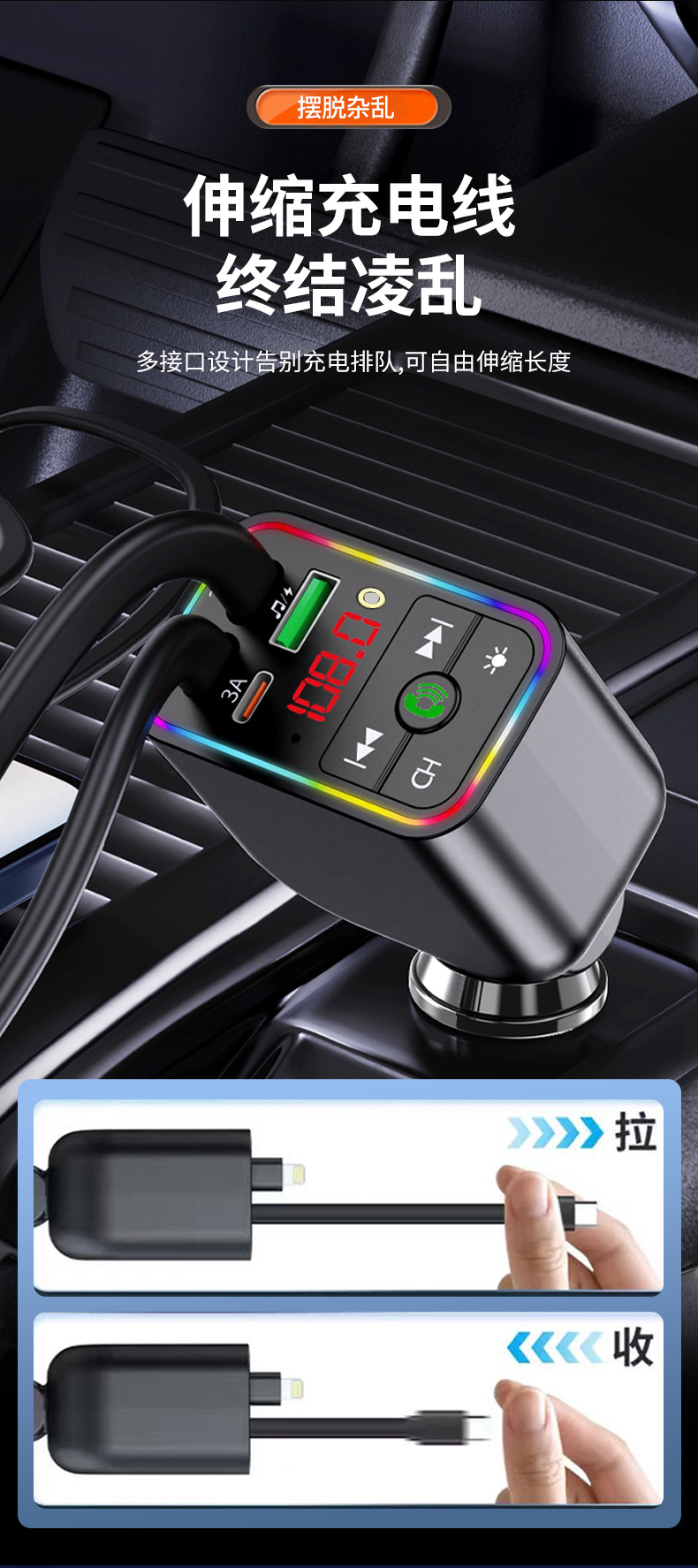 Car Mp3 Transmitter Starry Sky Ceiling Bluetooth Function Usb/Pd Fast Charging Cross-Border Supply High-Quality Car Supplies