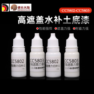 ���L��ꑸ����w�����a��CC5802-03 ģ���a�� �߸��������� �հ�