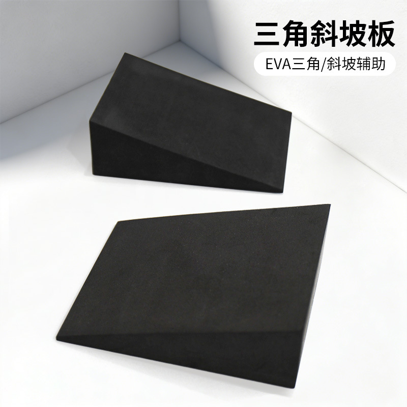 Wholesale In-Stock Slope Board for Squatting, Fitness, Weightlifting Training, Stretching Board, Rehabilitation Training, Slope Triangle Yoga Block