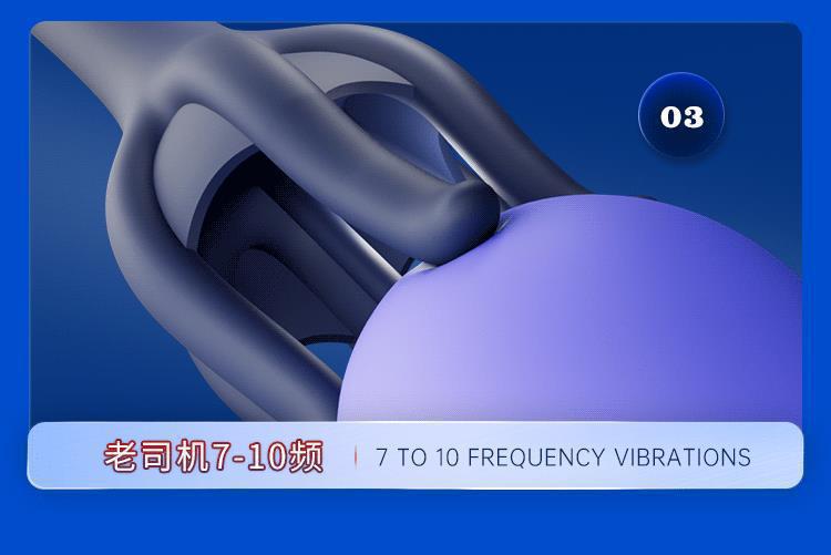 Turtle Catching Horse Eye Stick Male Masturbation Device Multi-Frequency Strong Shock — detail image 10