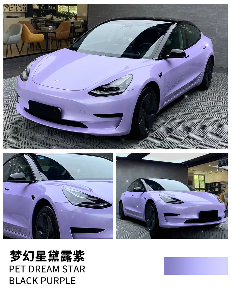 Car Pet Color Changing Film Protective Film Liquid Metal Silver Crystal Rouge Powder Ceramic Black Electro-Optical White Dragon Blood Red