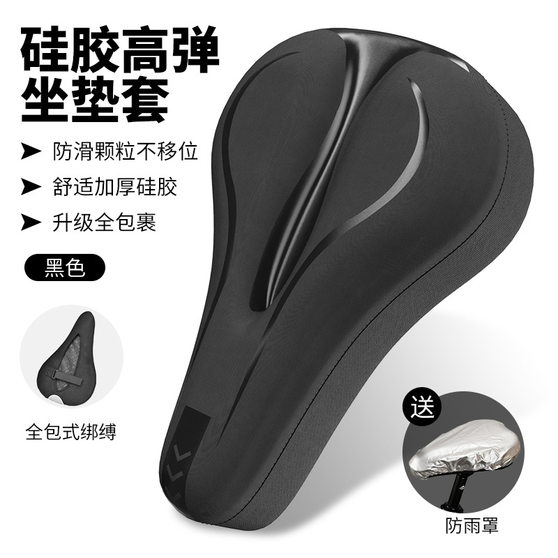 두꺼워진 느린 리바운드 실리콘 모델-블랙