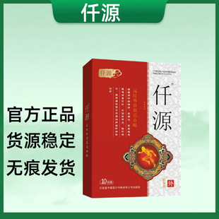 ǪԴ�h�t������Ѫ�N10�N/�йٷ���Ʒһ�����l �F؛�ٰl�o�۰l؛
