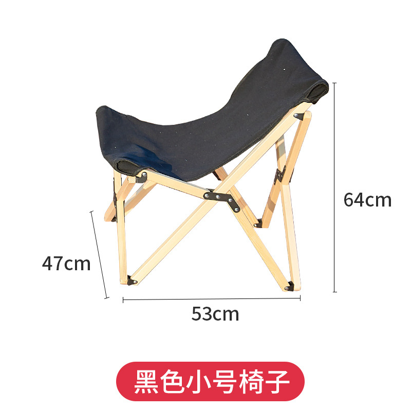 小号椅子黑色