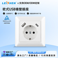 雷神专利欧规USB墙壁插座Type-C欧标插座面板 跨境电商精品